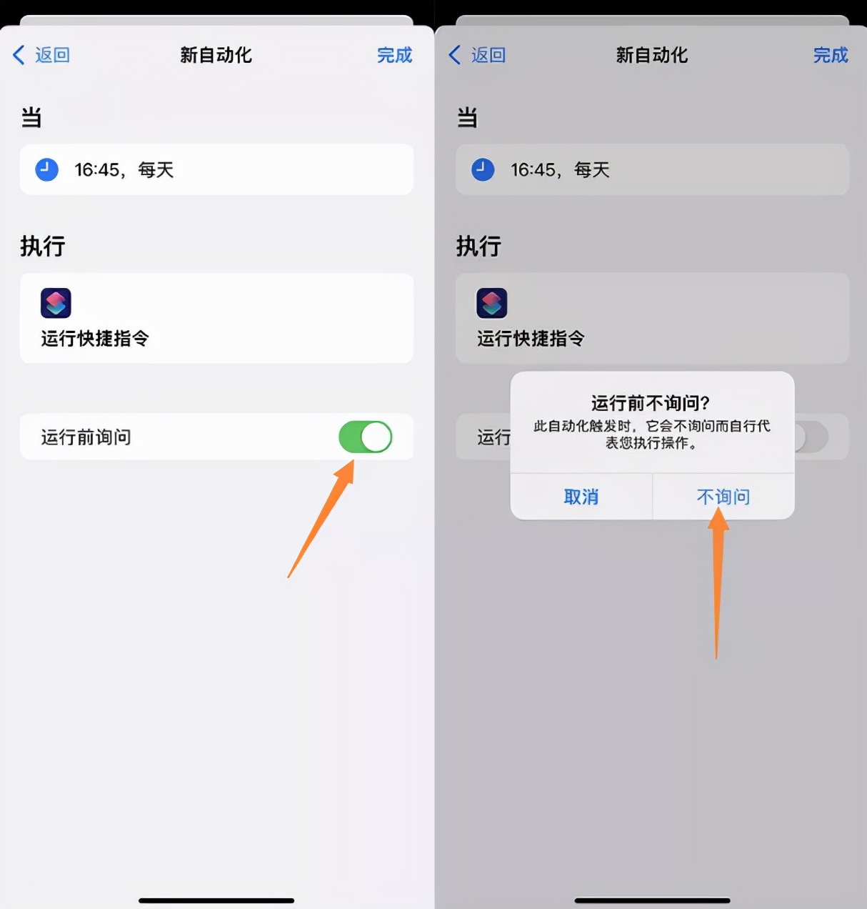 iPhone 鎖屏界面顯示天氣,無需越獄