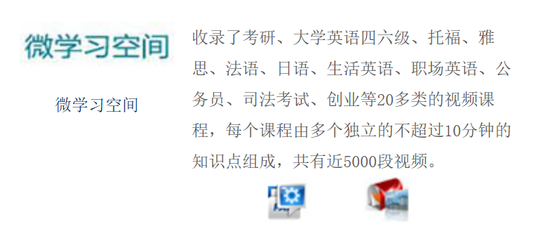沒讀者證也能用！國家圖書館網上資源通過官網、APP等滿足讀者需求