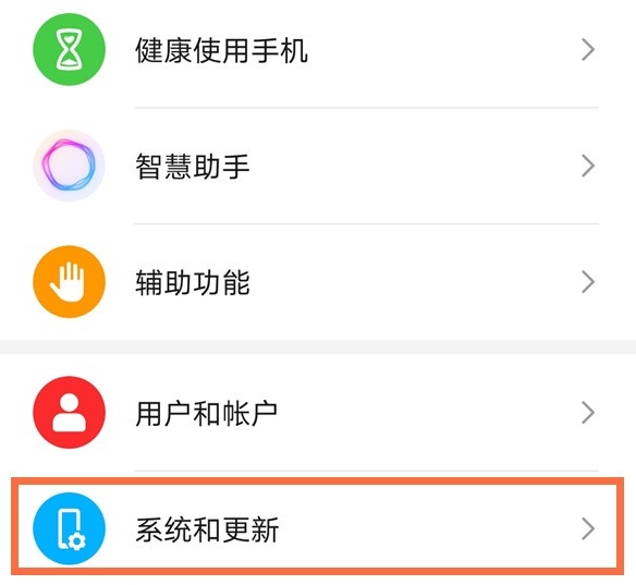 榮耀60怎么設置返回按鍵 榮耀60更改導航鍵模式方法介紹