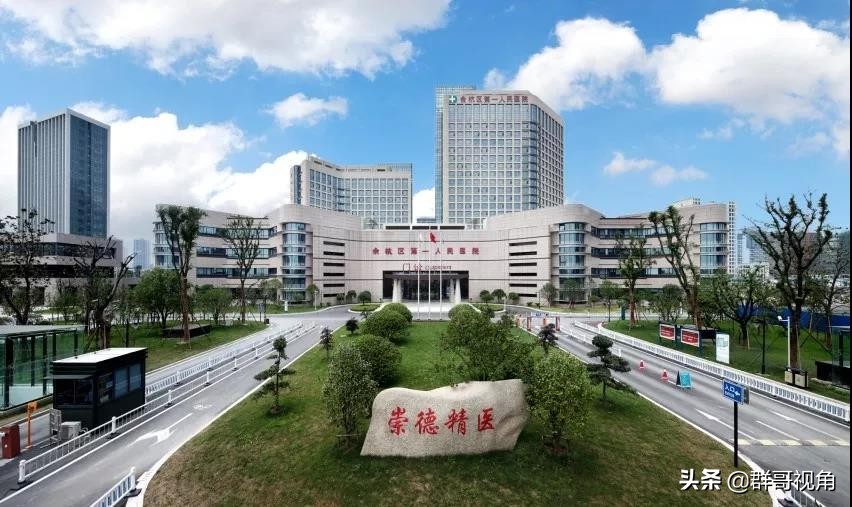 杭州市主要醫院