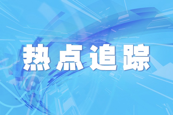 2022年北京公務員考試15日啟動報名 公告有何變化？
