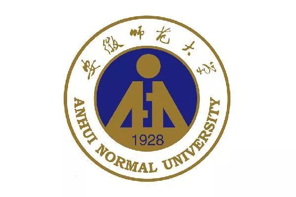 安徽省高校（四）安徽師范大學