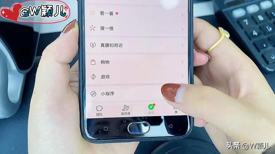 教你一秒鐘打開自己的行程碼，特殊時期，出行必備