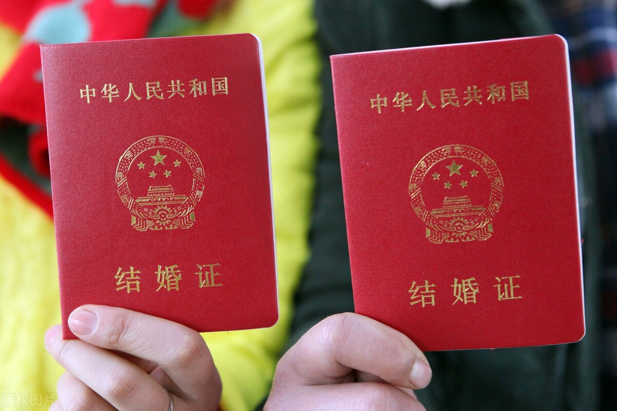 領取結婚證需要準備哪些材料?