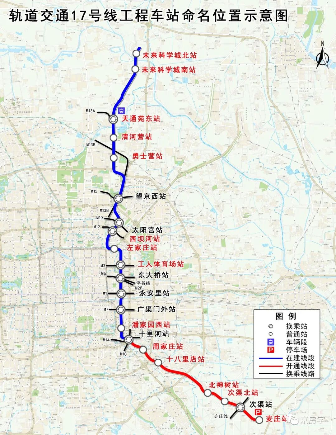 最新研判 17號線中段2024年通車 北段明年通車