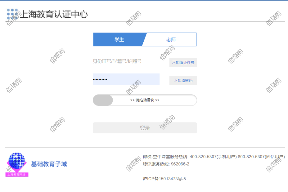 很實用！上海市初中綜合素質評價系統填報最全攻略（家長請收藏）