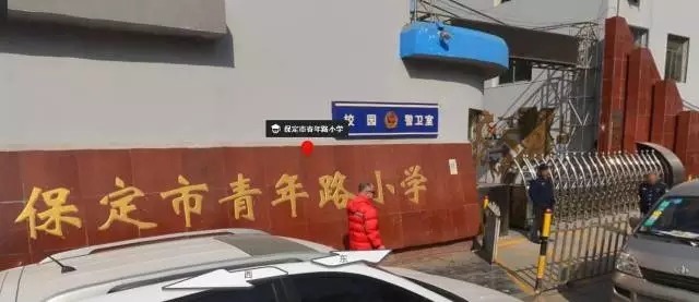 吐血整理！保定30所重點小學大盤點！哪所學校最受孩子喜歡？