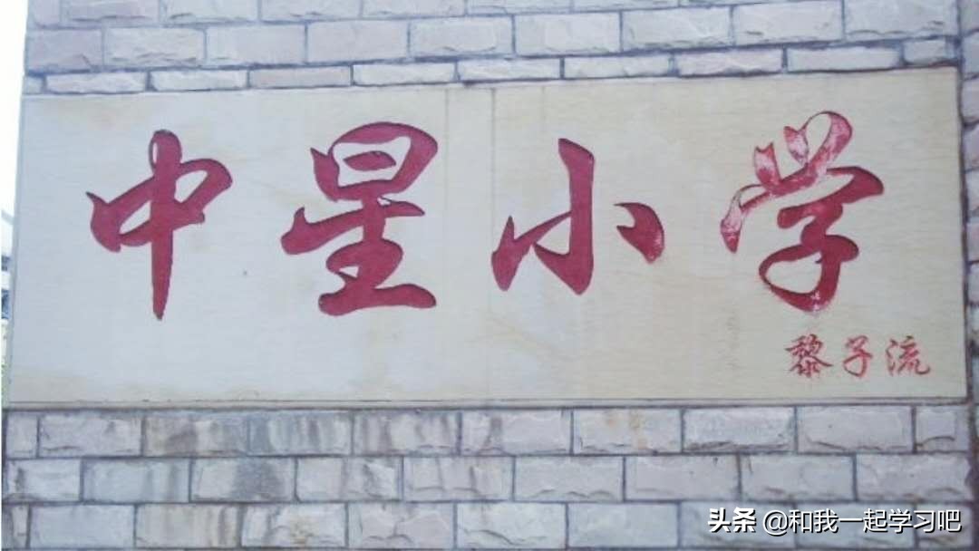 廣州排名前11的小學，東風東小學穩居榜首，后面排名頗有爭議