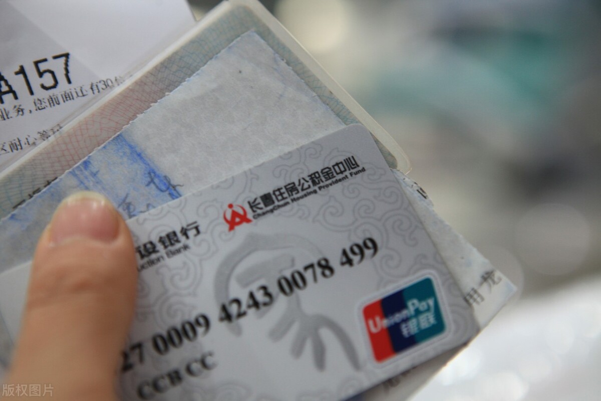 上海調整了社保繳費基數，上限為每月31014元，公積金又要漲了