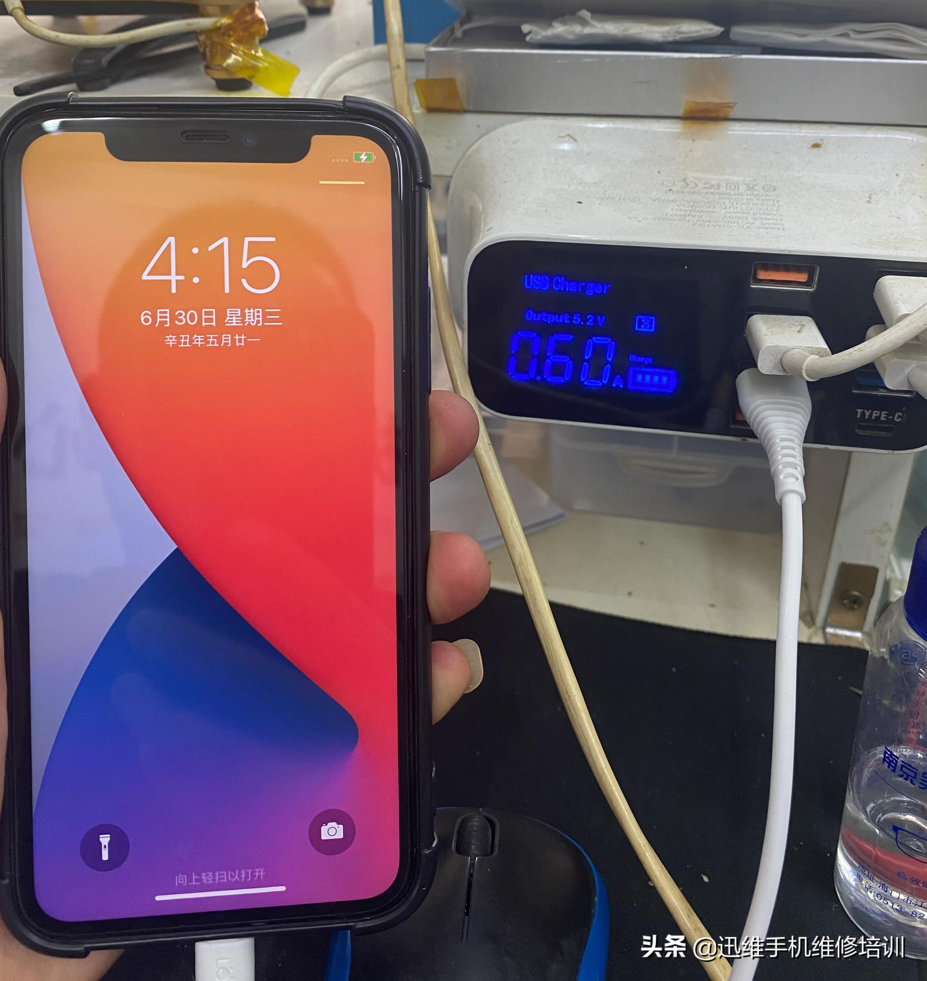 手機關機可以充電開機充不上電,知道其中奧秘 快速解決省錢更管用