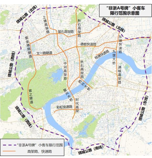 “浙A區域號牌”如何申請？限行范圍、時段和規則是什么……政策問答來了