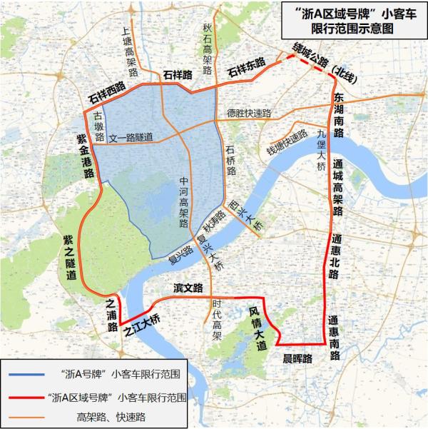 “浙A區域號牌”如何申請？限行范圍、時段和規則是什么……政策問答來了