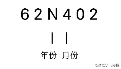 國外進口化妝品護膚品批號太深奧?生產日期產地怎么看?