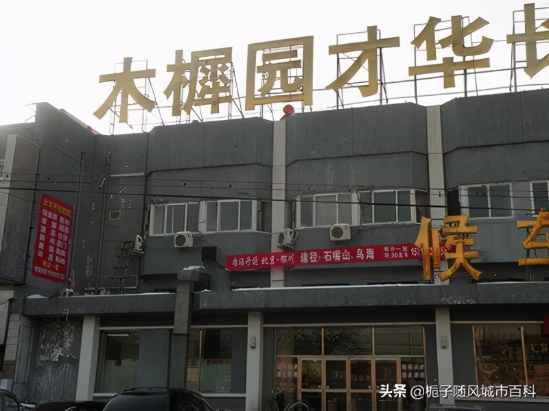北京市的10大汽車客運站一覽