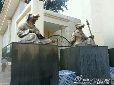 北京圓明園