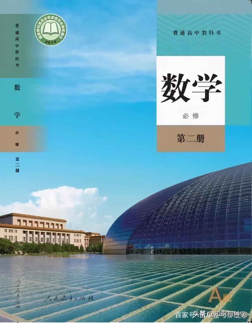 高一數學必修二教材疑難點——零向量能與任意向量垂直嗎？