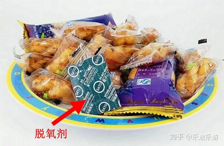 食品包裝了食品脫氧劑是什么？有害嗎？