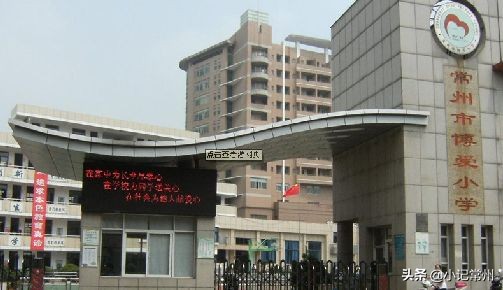 江蘇常州知名小學，實力背景，不容小覷