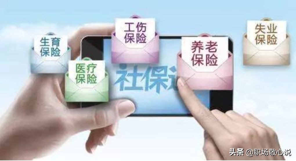 市民卡和社保卡是不是一回事？都有什么作用？