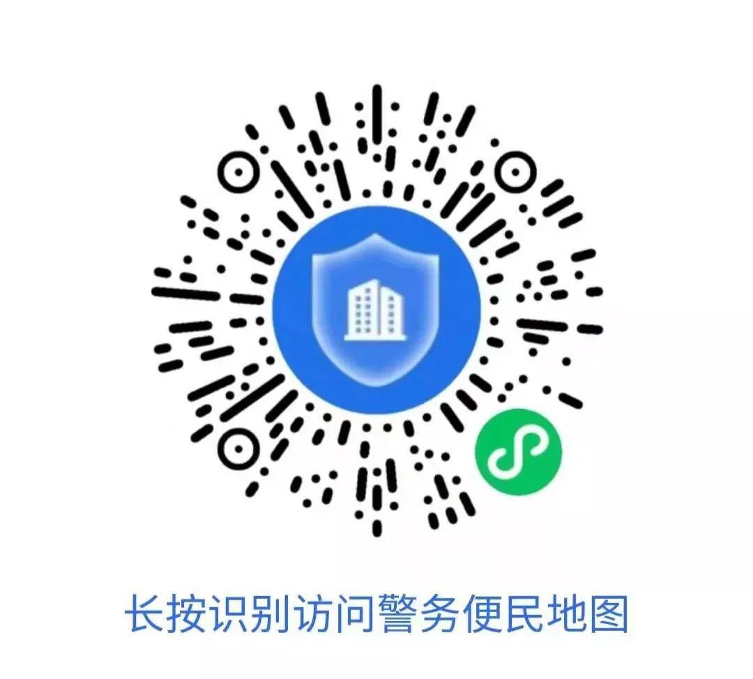 鄭州目前的限行規則是什么？如何查詢轄區派出所……解答來了