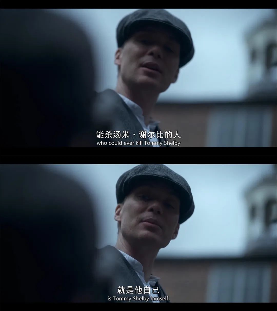 大結局后9.5，《浴血黑幫》不止是顏值天花板