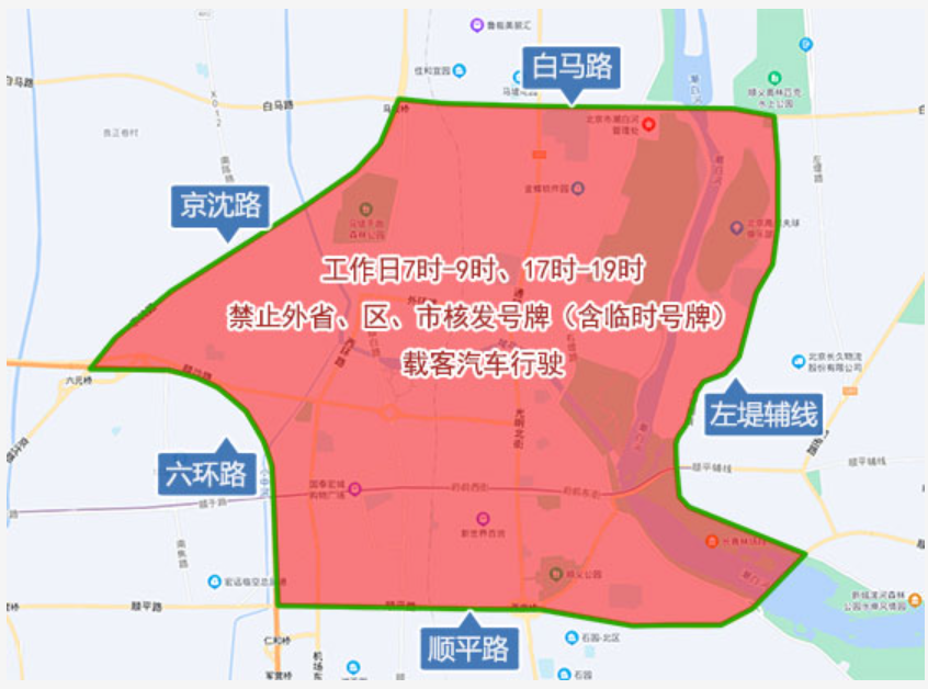 六環內和六環外的進京證可以同時辦理嗎？辦理次數如何規定？