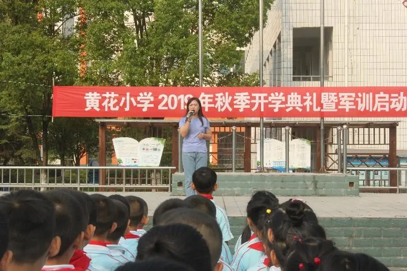 幼升小|廣州13所越秀區優質公辦小學匯總來啦