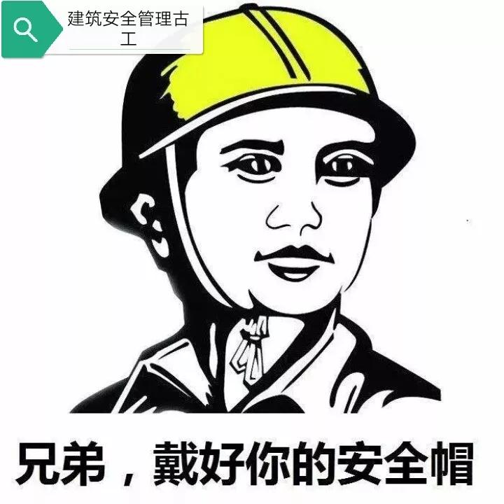 安全管理的基本原則有哪些？