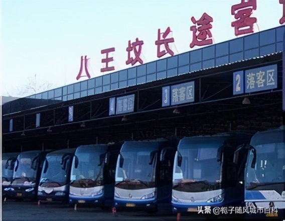 北京市的10大汽車客運站一覽