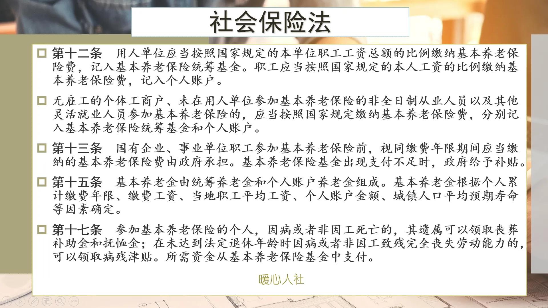 這五種可以提前退休的方式，你知道幾種？看看最早可多少歲退休？