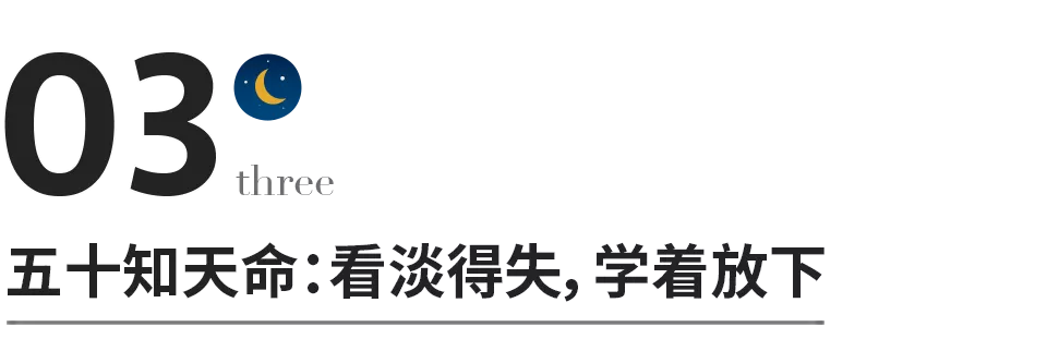 一句話，看透人性，看清自己
