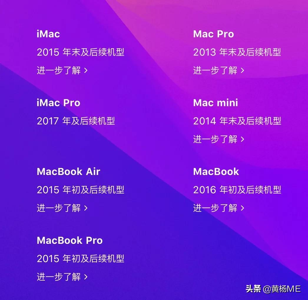 Mac 總提示系統更新，到底要不要升級？