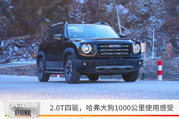 實測哈弗大狗1000公里真實油耗！看完你會買它么？