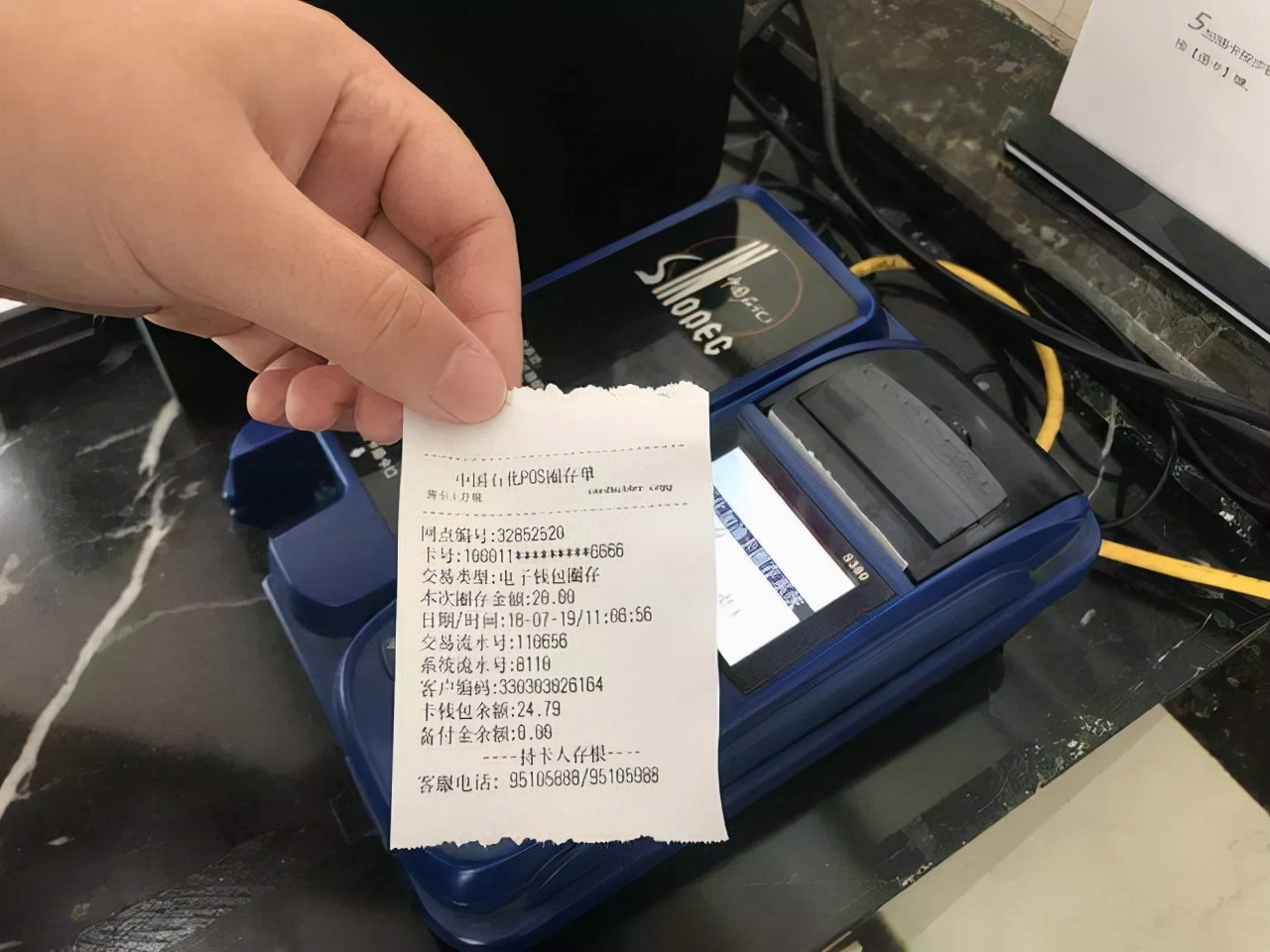 不去加油站可以圈存嗎，圈存到底有什么用