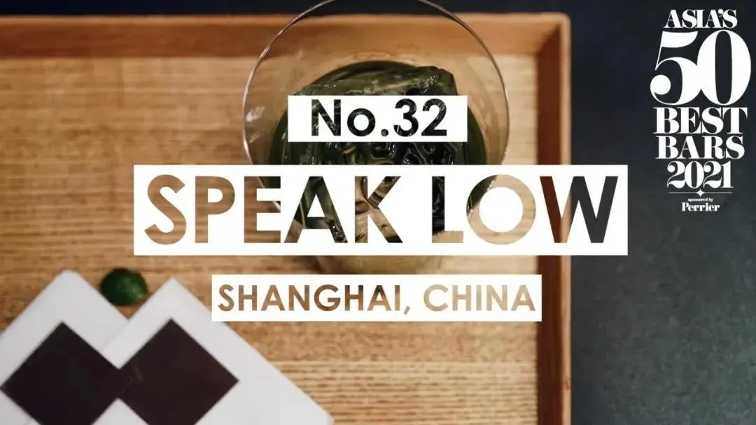 在上海的天花板酒吧“闖關”，喝到第五杯我悟了