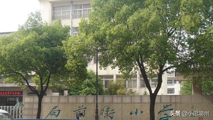 江蘇常州知名小學，實力背景，不容小覷