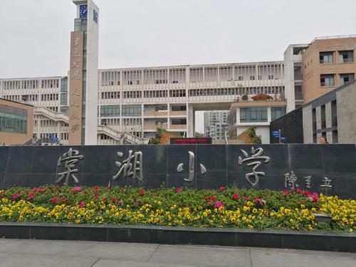 成都雙流最熱門7所小學：700多個劃片學區，最低門檻僅21萬