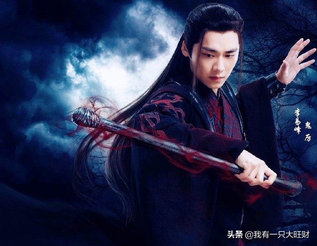 《青云志》毒公子一生只為碧瑤，可惜十年情思終究是一人的獨角戲