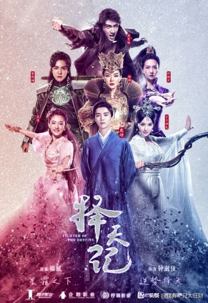 《擇天記》那個妖族尊貴耀眼的小公主，還是成為了沒有感情的神女