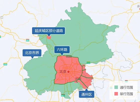 六環內和六環外的進京證可以同時辦理嗎？辦理次數如何規定？
