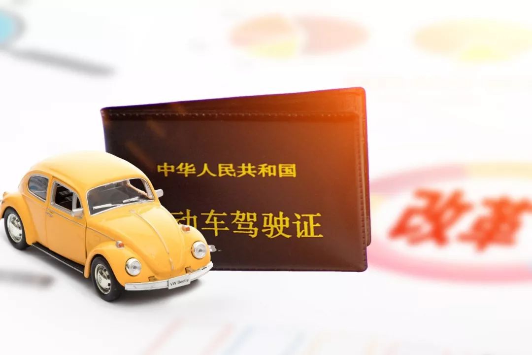 2021上海駕駛證換證地點大全！收藏備用