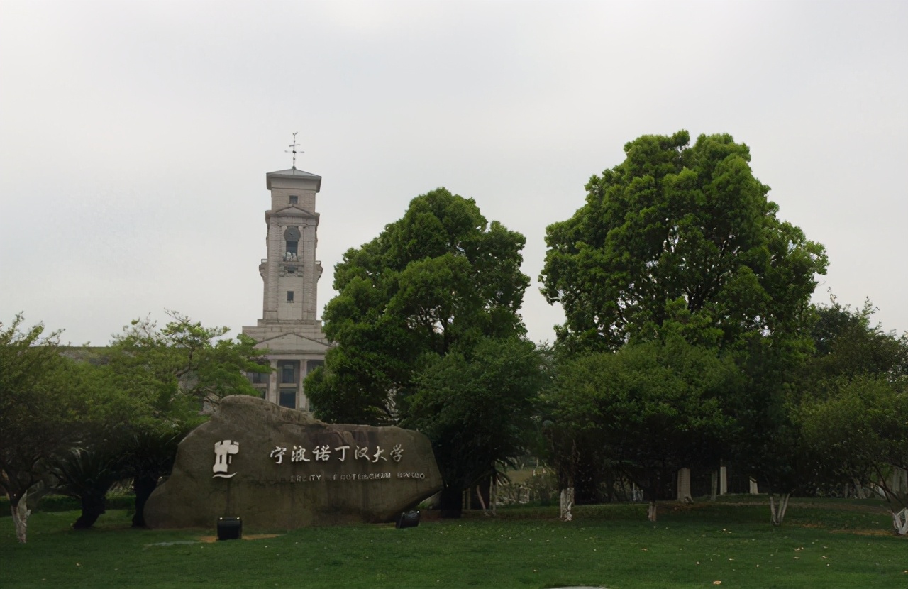 寧波市7所本科高校往年錄取分排名，4個大學在浙江超594分