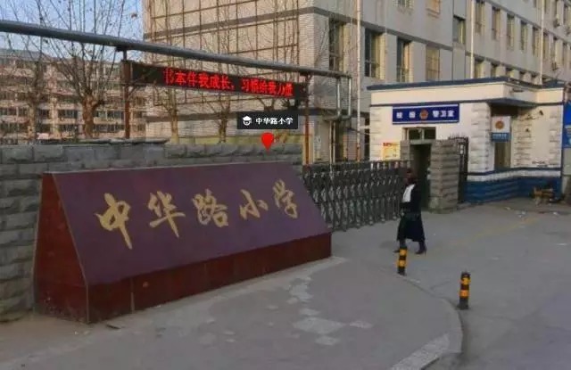 吐血整理！保定30所重點小學大盤點！哪所學校最受孩子喜歡？