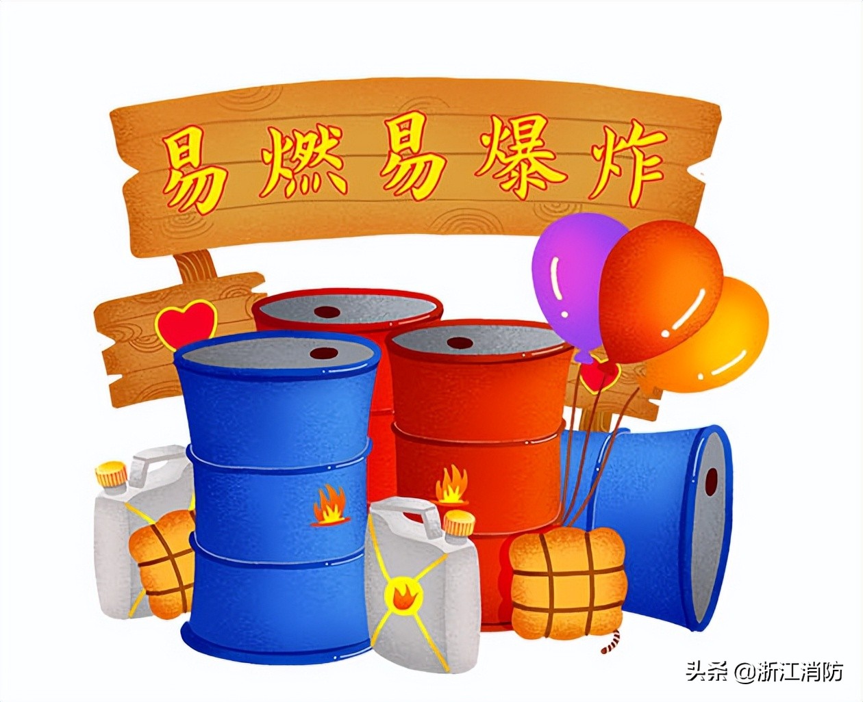 【全民國家安全教育日】不容忽視的消防安全