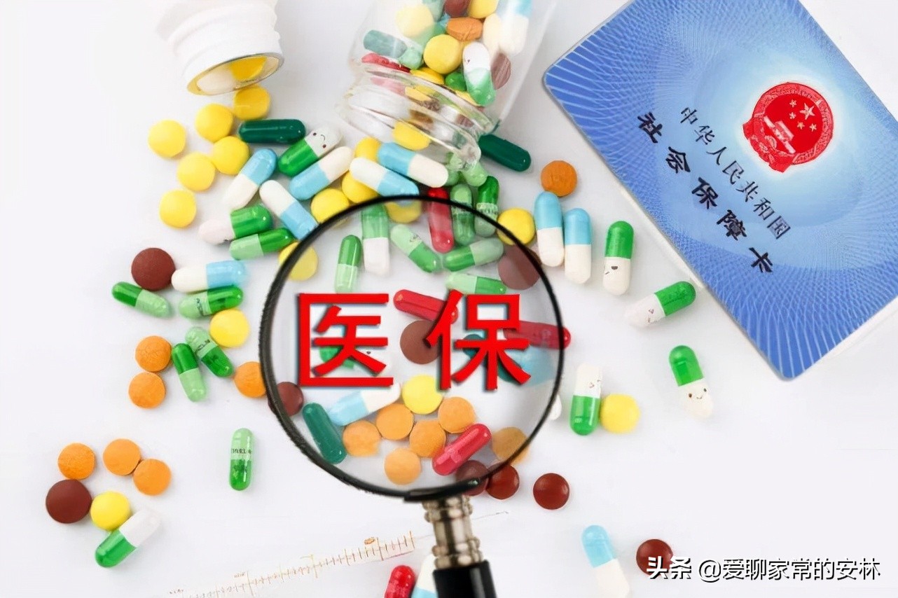 外地戶口怎樣在本地辦醫保？我們需要知道的三個關鍵點