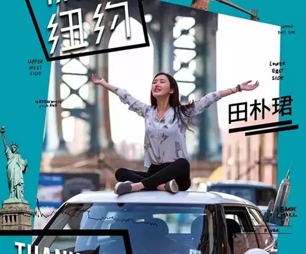 39歲的田樸珺和陳婷，因為王石和張藝謀，都過上了想要的生活？