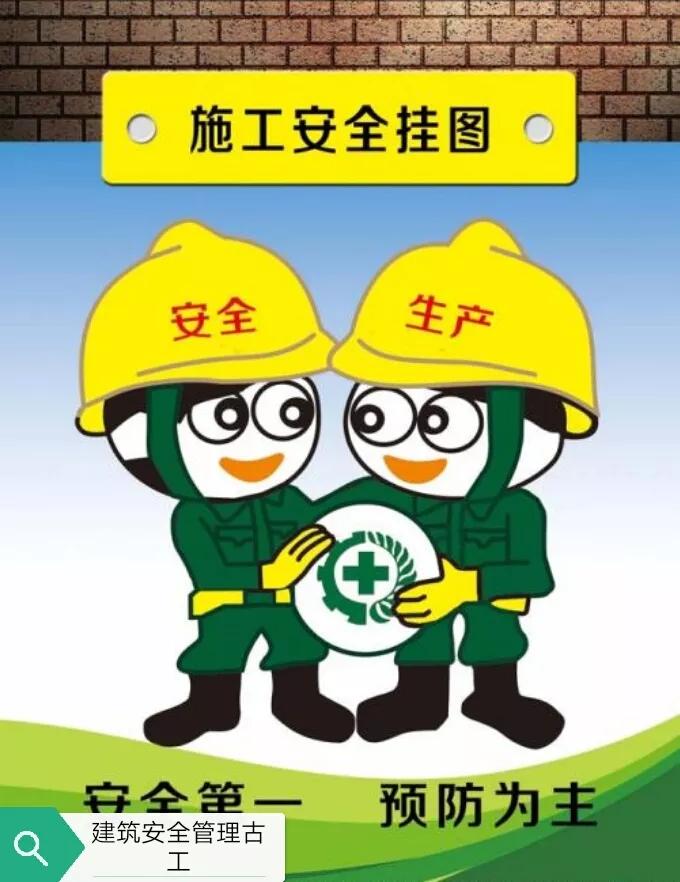 安全管理的基本原則有哪些？