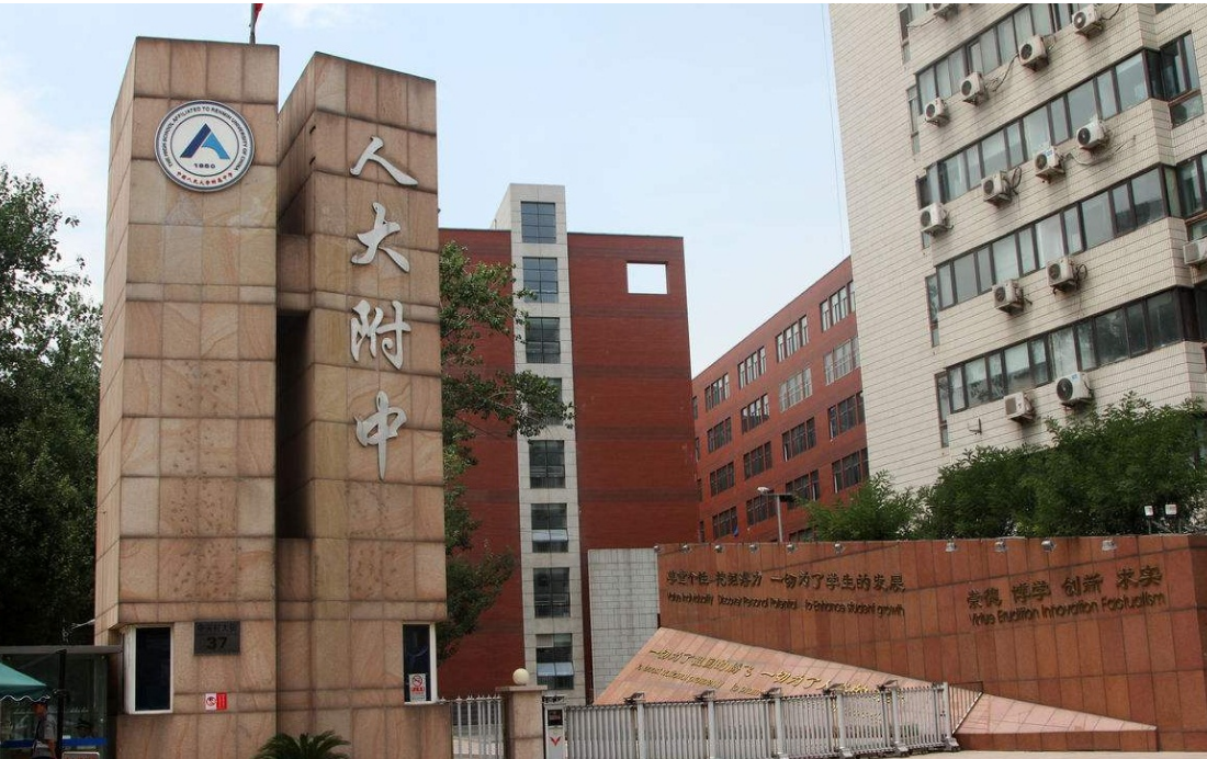 最新國內前20高中排名出爐，升學率讓人羨慕，衡水中學無緣榜首