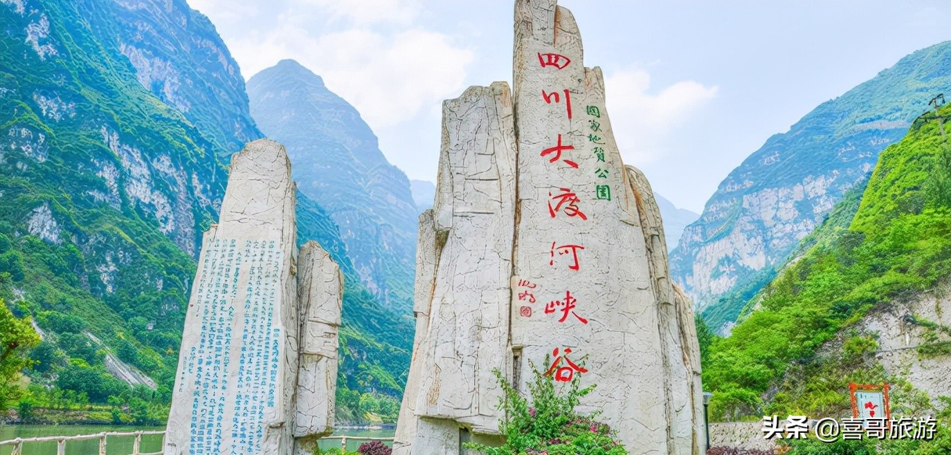 四川樂山市十大景區有哪些？自駕游如何安排行程？