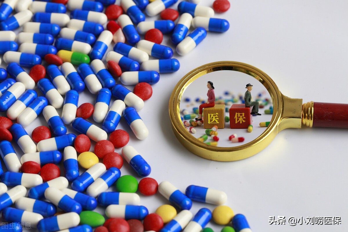 門診慢性病證明如何辦理,辦理后醫保報銷比例是多少